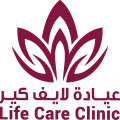 شعار عيادة لايف كير كلينيك شعار عيادة لايف كير كلينيك